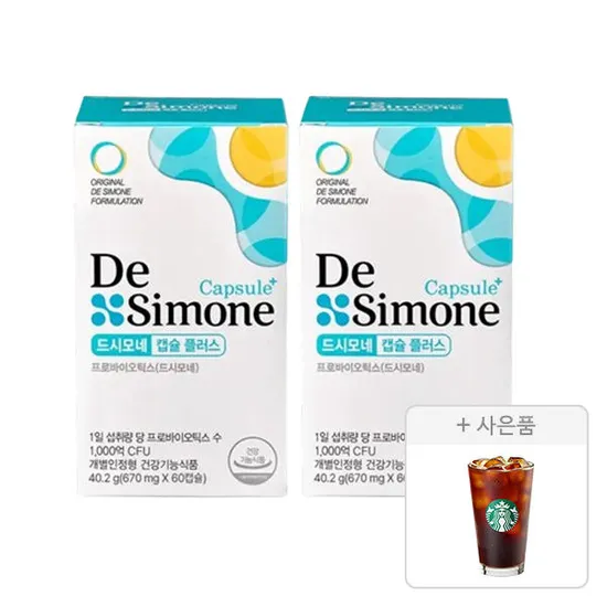 드시모네 캡슐 플러스 2박스