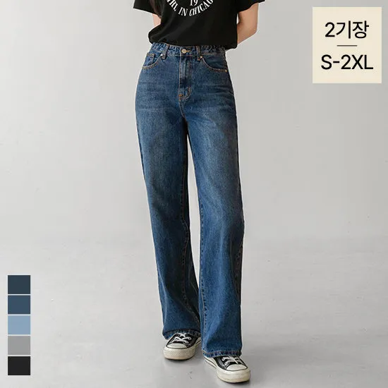 니즈 탄탄 와이드 데님 팬츠 24,230