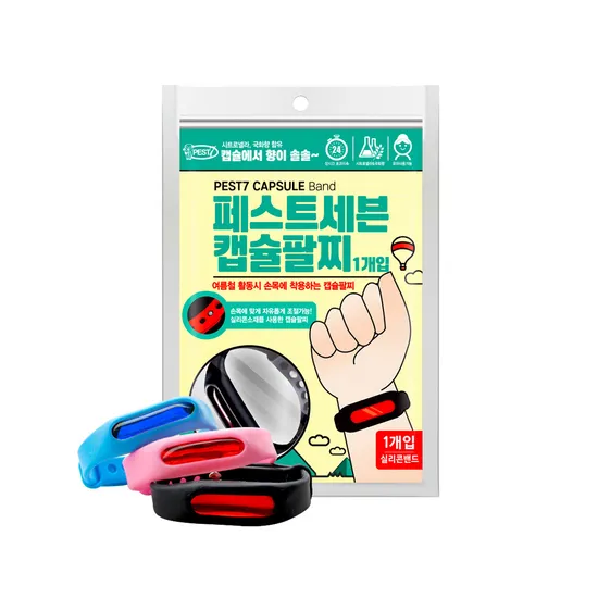 페스트세븐 벌레 방향팔찌 50개