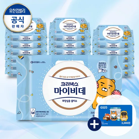 크리넥스 마이비데 캡형 40매X18팩 22,900원