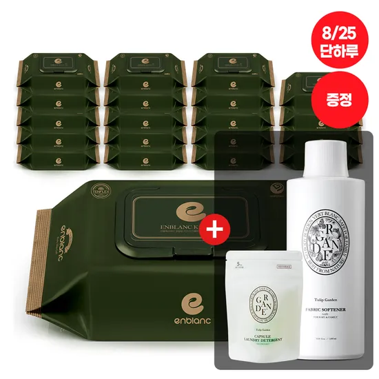 앙블랑 카키 물티슈 20팩 섬유유연제 캡슐세제 5개입 증정