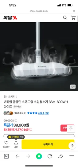 벤하임 올클린 스탠드형 스팀청소기 화이트