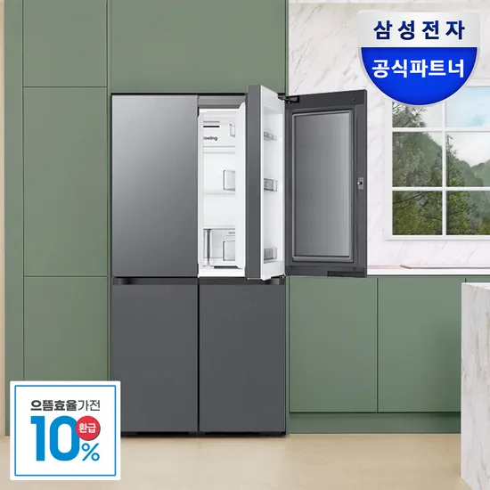 삼성 비스포크 냉장고 4도어 1등급