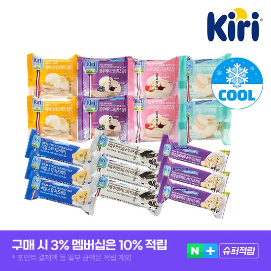 벨코리아 끼리 크림치즈 디저트 패키지 총 17개