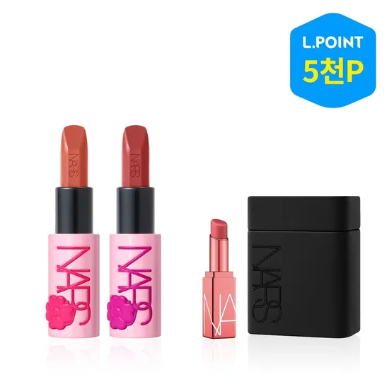 나스 어텀 로즈 컬렉션 립스틱 듀오 세트