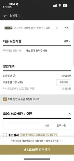 네셔널지오그래픽키즈 헤론 경량구스 다운점퍼 61,530