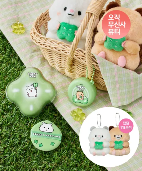 에뛰드 클라우드쿠션 미니쿠션 세트 인형키링증정