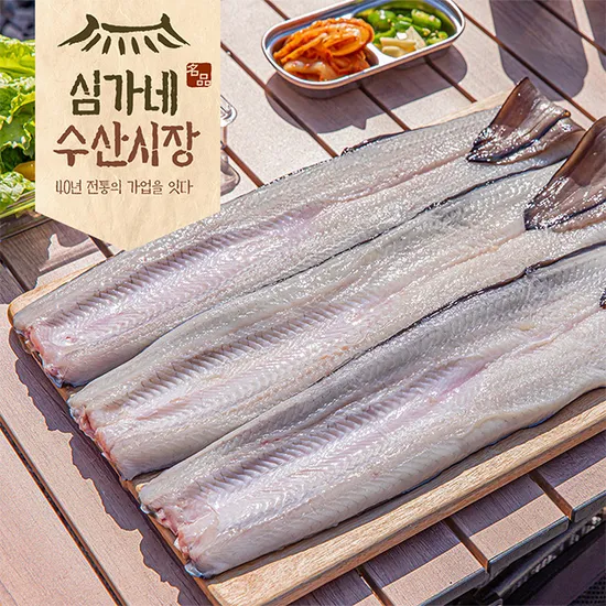 손질 민물장어 1kg 손질 후 600g 내외