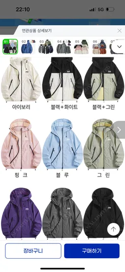 하이넥 후드 방풍자켓