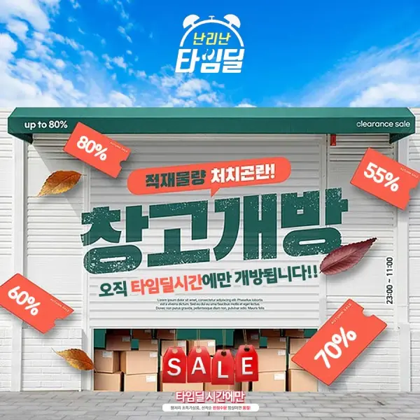 어린이집 어깨끈 원터치 물병 2개 크레파스 12색 2개 외 다양