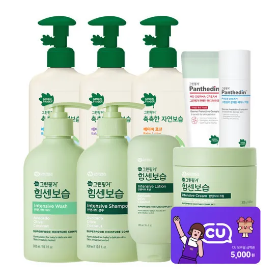 그린핑거 촉촉한 자연보습 샴푸 2개