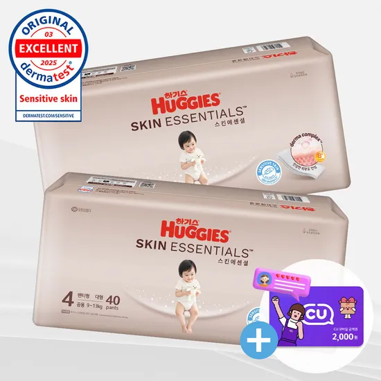 하기스 스킨에센셜 팬티 1박스 50,310원