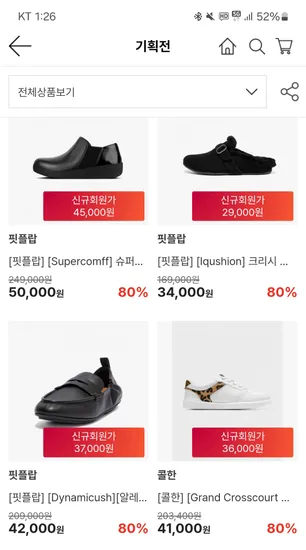 핏플랍 크리시 시어링-라인 스웨이드 슬리퍼