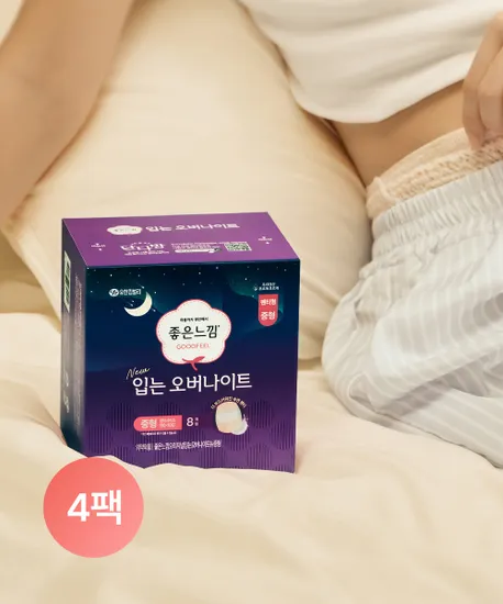 좋은느낌 오리지널 입는오버나이트 8매x4팩+8매 증정