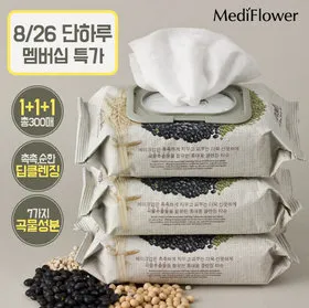 메디플라워 그래놀라 클렌징티슈 100매 3팩 7,900원