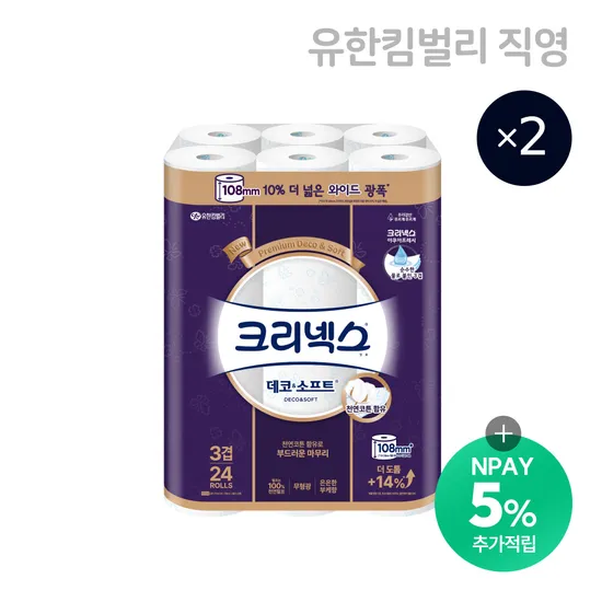 크리넥스 데코소프트 와이드 33m 48롤