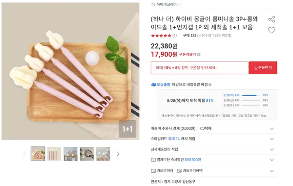 몽글이 젖병세척솔