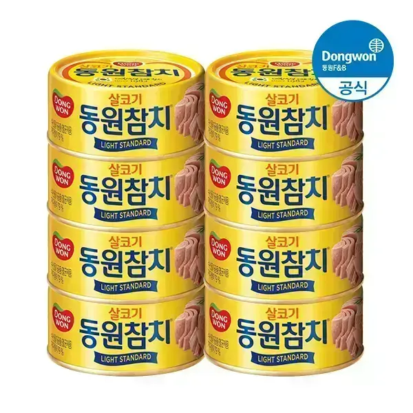 동원 살코기 참치 90g 8개