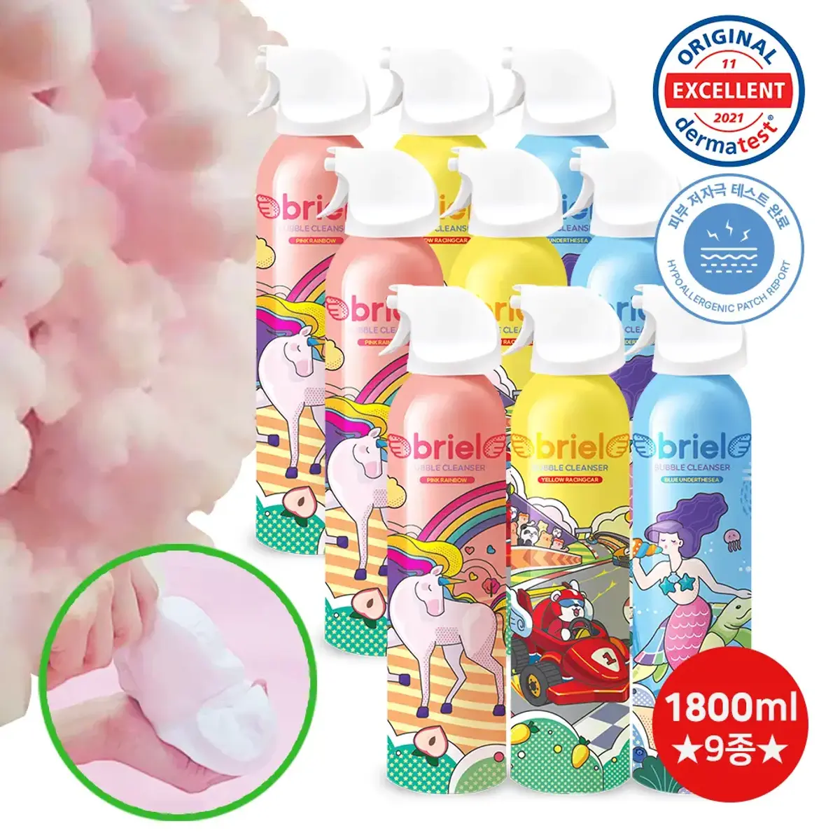 브리엘 버블클렌저 200ml 9종 외 다양 바스스펀지