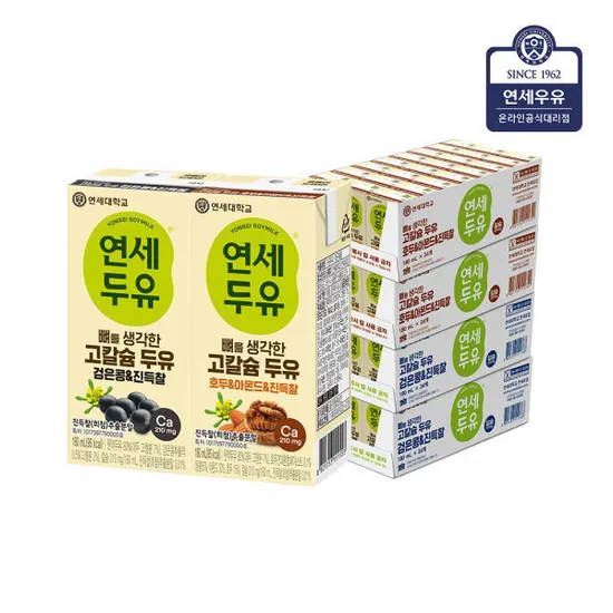 연세두유 뼈를 생각한 고칼슘두유 검은콩+호두아몬드 총 96팩