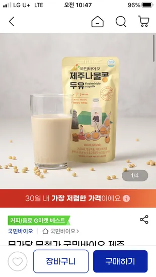 국민바이오 제주나물콩두유 180ml 40팩