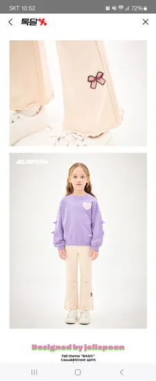 카쇼라예고 젤리스푼 리본와펜포인트사선지스판레깅스