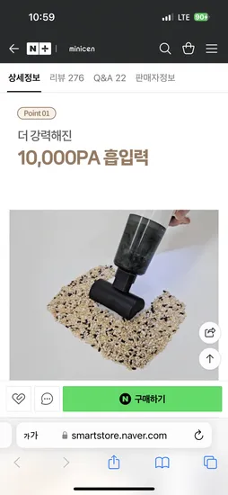 미니센 무선 미니 핸디 청소기 소형 에어건