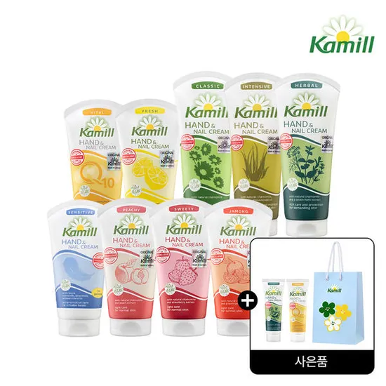 카밀 핸드크림 본품 2개 미니 2개