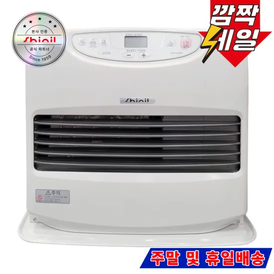 신일 팬히터 SFH-S1200IV