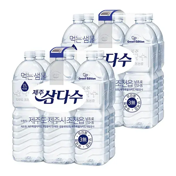 삼다수 무/유라벨 2L 12개