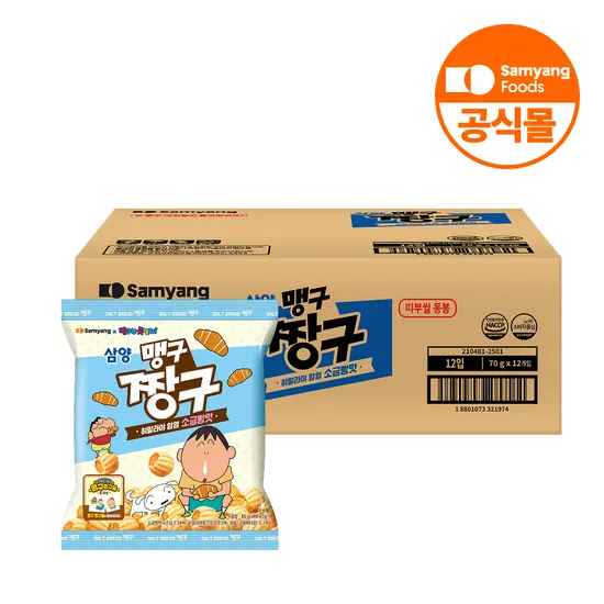 삼양식품 맹구 짱구 소금빵맛 85g x 12입