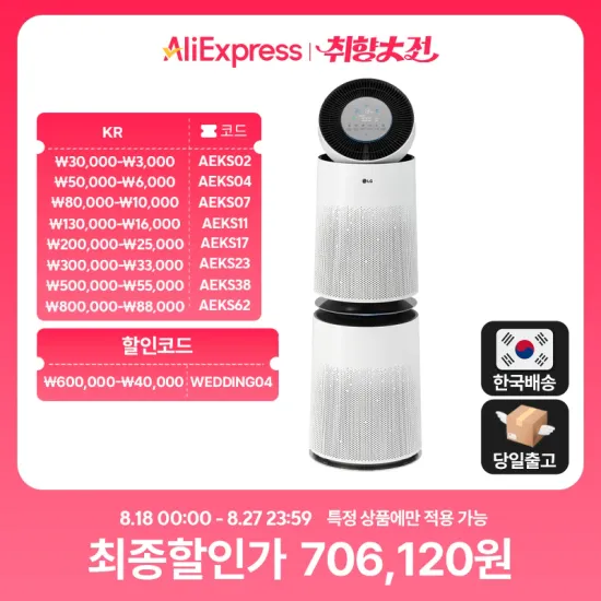 LG전자 퓨리케어 360 공기청정기 AS285DWWD