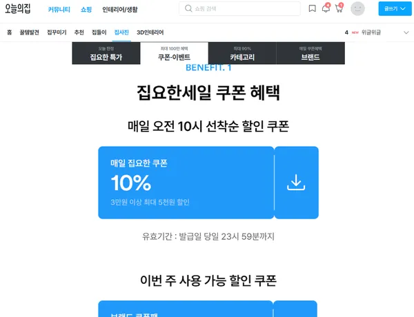 캐츠랑 비타플러스 점보 20kg