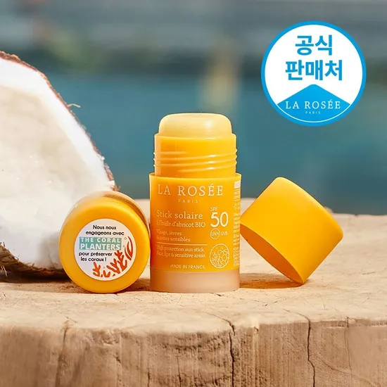 라로제 클린 선스틱 SPF50 18g