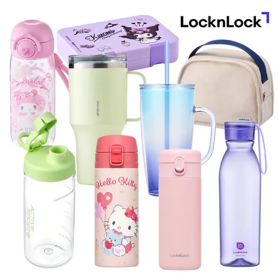 락앤락 텀블러 물병