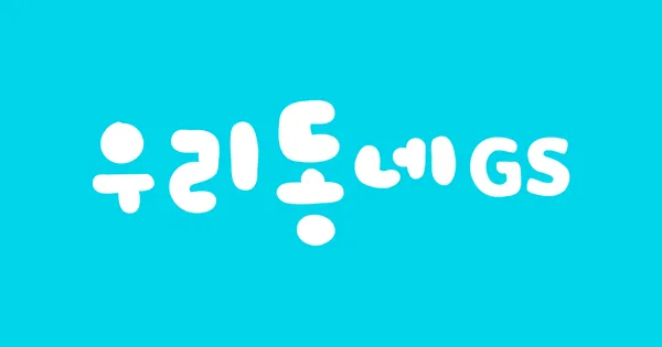 태양초 고춧가루 3만원대