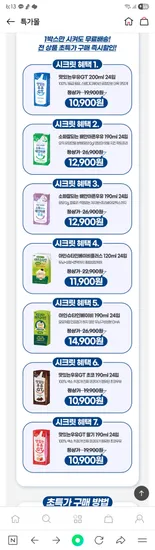 맛있는우유 GT 200ml 24입