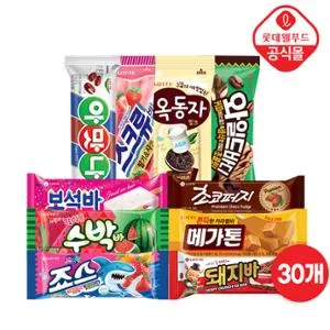 동원몰 롯데 아이스바 30개 14,500원
