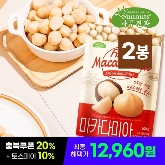 고급견과 마카다미아 300g 2봉