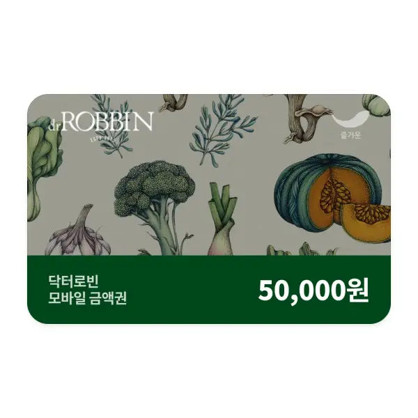 닥터로빈 5만원권 36,750원