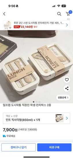 밀프랩 도시락통 단품
