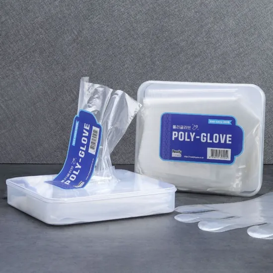 레디홈 위생비닐장갑 200매 1+1