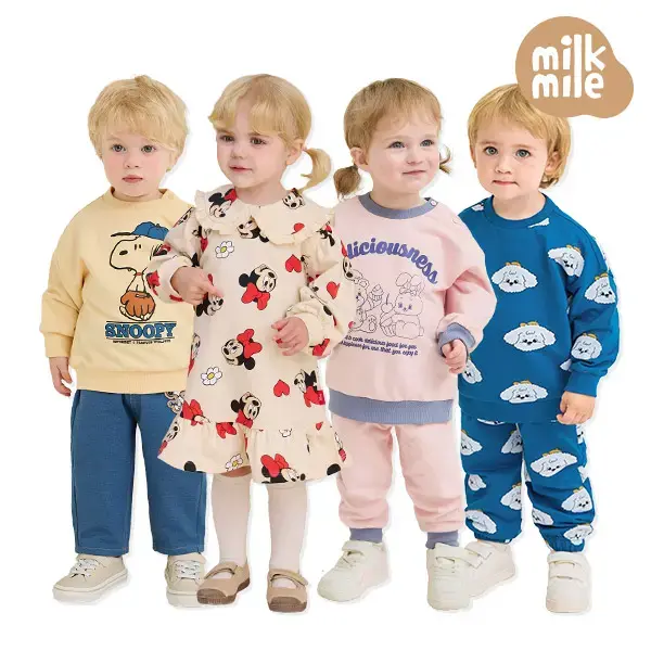 밀크마일 잠솔솔 거즈 수면조끼 외 상하복 티셔츠 팬츠 다양