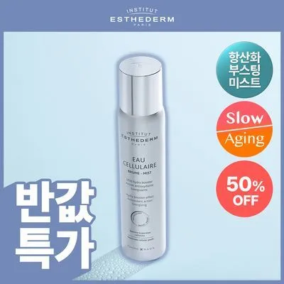 에스테덤 셀룰러 워터미스트 180ml