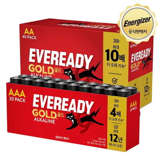 에너자이저 건전지 20입