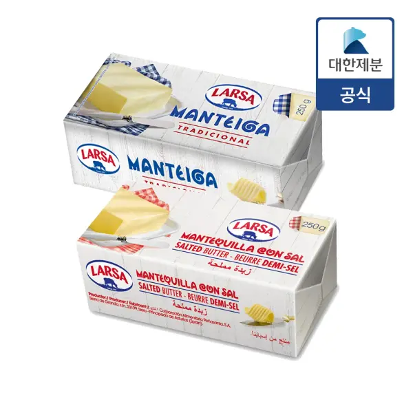대한제분 라르사 수입 냉장 고급버터 2개