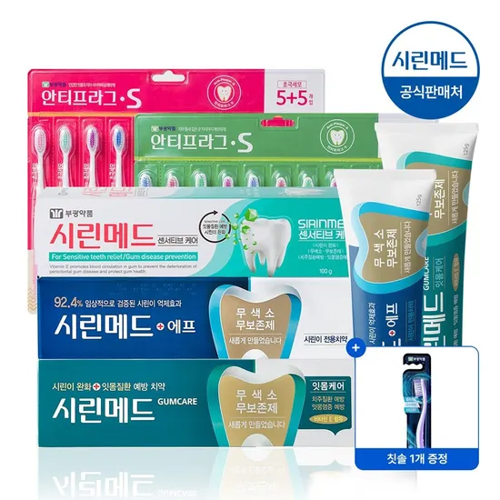 부광약품 시린메드 에프치약 125g 3개