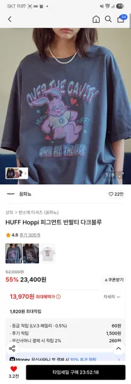 버터플라이 피그먼트 반팔티 스모크블랙