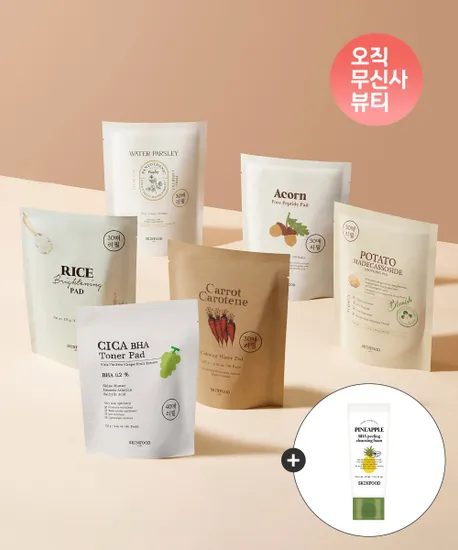 스킨푸드 당근패드 6종 리필 총90매