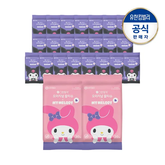 그린핑거 산리오 휴대용 물티슈 20팩